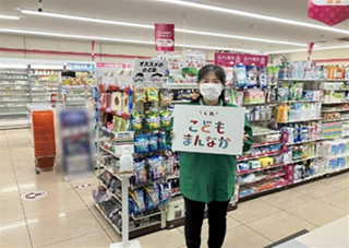 セブン-イレブン呉宮原店